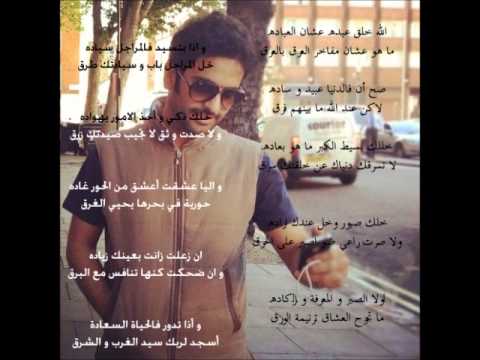 ما بيننا فرق سعد علوش