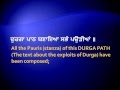 Chandi Di Vaar