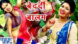 Kare Nahi Raham बेदर्दी बालम - Saiya - YouTube