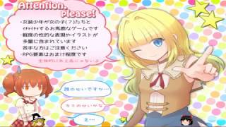 ねむねむの冒険　女装系主人公編part1 僕が魔法使いに捕まって女の子にされたワケ