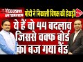 Modi Govt Set To Table Waqf Amendment Bill 2024 In Lok Sabha Dr Manish Kumar Ashwini Upadhyay