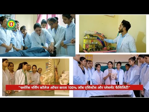 Campus Video