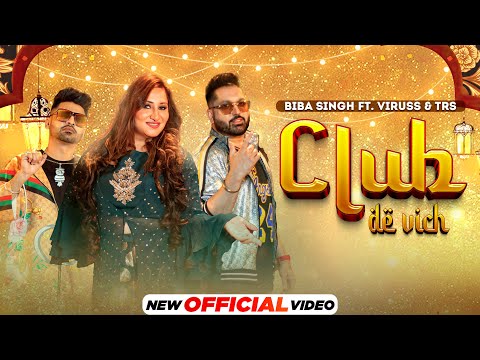 Club De Vich — watch video