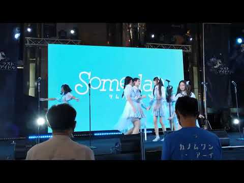 Last Idol (Someday) : Again & Again @ "Close Friend" Debut Stage - Siam Paragon【4K】