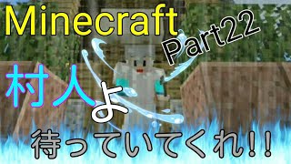 gaoooTVのマインクラフト実況  Part22