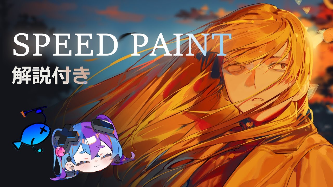 【イラストメイキング】通常レイヤーメインで厚塗りしていく【ゆっくり実況】