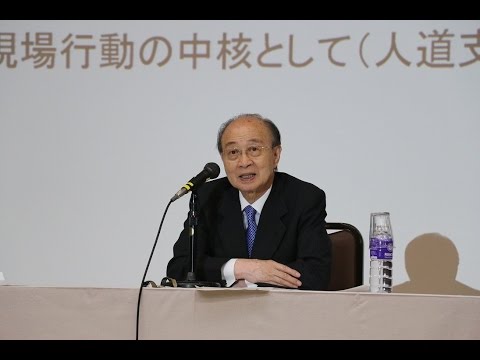 元国連事務次長 明石康氏による講演会(2/3)明石氏講演