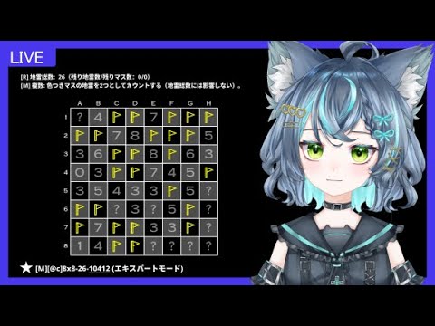 【14 Minesweeper Variants】 変則マインスイーパーをやる #1
