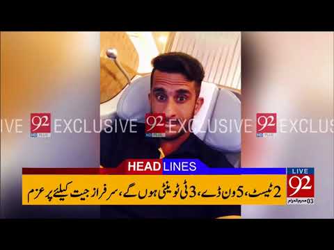 92 News HD Plus Headlines 12:00 PM 24-09-2017 - 92NewsHDPlus