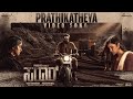 Prathikatheya Video Song Salaar Prabhas Prithviraj Prashanth Neel Ravi Basrur Hombale