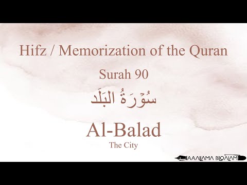 Hifz / Memorize Quran 90 Surah Al-Balad by Qaria Asma Huda with Arabic Text and Transliteration