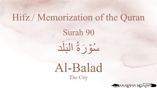 Download lagu Hifz / Memorize Quran 90 Surah Al-Balad by Qaria Asma Huda with Arabic Text and Transliteration mp3 Download lagu Hifz / Memorize Quran 90 Surah Al-Balad by Qaria Asma Huda with Arabic Text and Transliteration mp3
