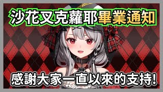 [Vtub] 虎鯨已經不能在Holo做到的事是什麼？