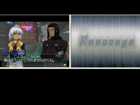 Xenosaga I&II DS walkthrough part17