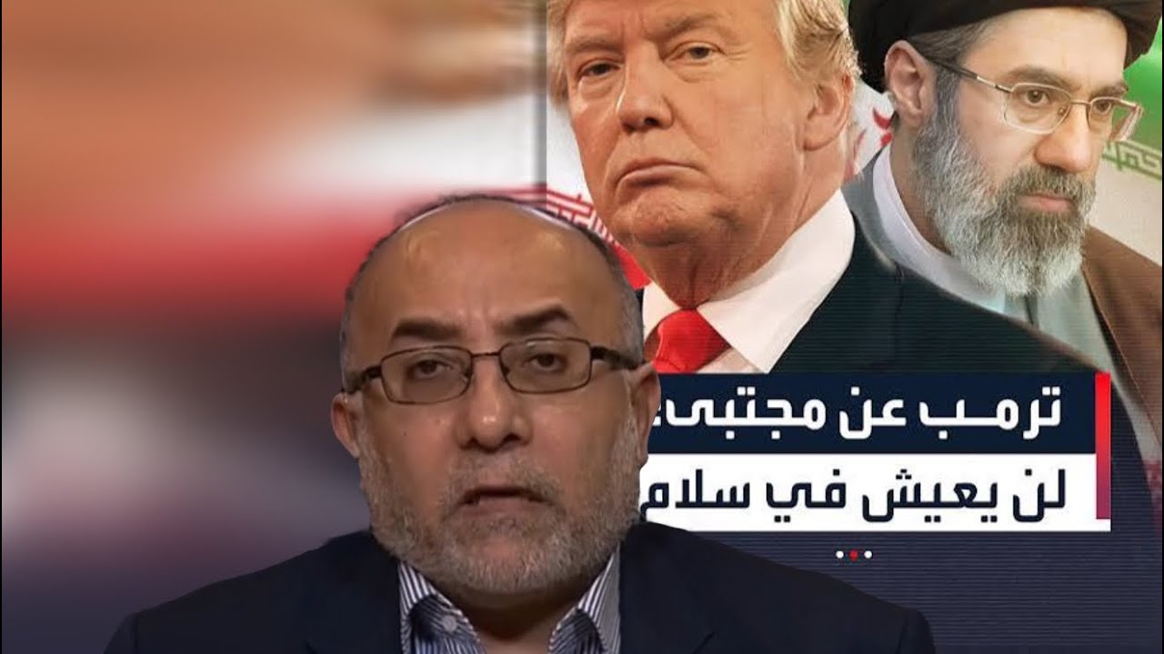 المرشد مجتبى خامنئي الغائب يتحدي ترامب…وتهديد ويصعد ويهدد دولنا الخليجية !!