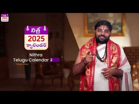 Telugu Calendar 2025 Video