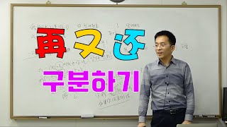 李广东老师 YouTube 视频