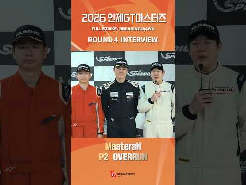 PODIUM VOICE · EP.02 R4 Masters N OVERRUN 준우승🏆 #내구레이스 #인제GT마스터즈