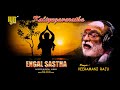 VEERAMANI RAJU ENGAL SASTHA AYYAPPA BAKTHI SONGS 2023 KALIYUGA VARATHA Sastha Devotional