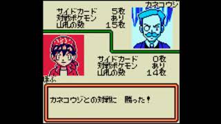 サガPCG Part10@vsグランドマスター　後編