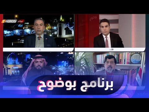 شاهد بالفيديو.. صراع الإطار .. إنهاء للحوار و فسحة أمل للتيار