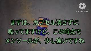 「タバコ」LAのマンゴーブーストを吸ってみた