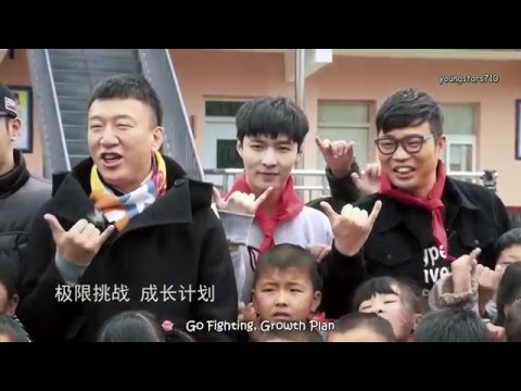 [ENGSUB] 160403 GF Season 2 Teaser - “Ultimate Growth Plan"