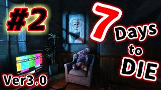 狂気の世界で眠りにつくまで。スレハンでゾンビを打ち砕くサバイバル（８日目～） #2【7Days to Die V3.0｜７デイズトゥダイ】実況＠たりおん