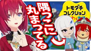 ゲームでもリアルでも孤独なリゼ様を気にかけるアンジュ【にじさんじ】