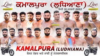 Kamalpura (Ludhiana) Kabaddi Tournament 31 Jan 2022