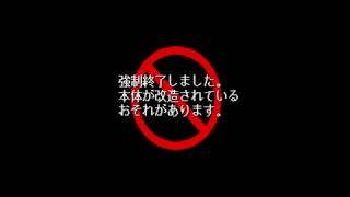 RHP(駐禁版)