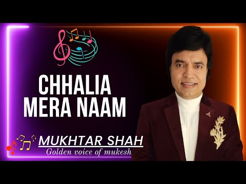 Chhalia Mera Naam | Chhalia | Mukhtar Shah Singer | Mukesh song | Rajkapoor | Subhash Sudra