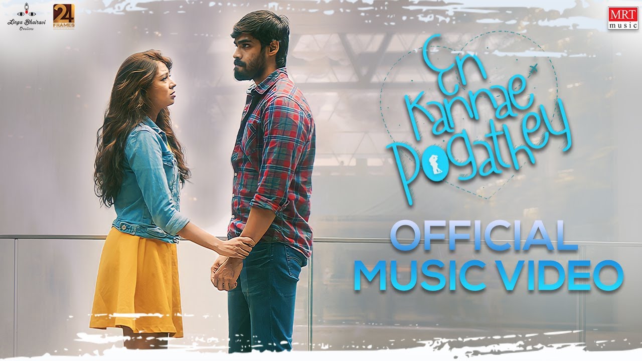 En Kannae Pogathey Song Lyrics | Album Songs 2023 | Al Rufian, Sruthi Ranjani