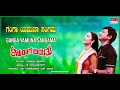 Ganga Yamuna Sangama Song Whatsapp Status Video DR Rajkumar