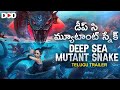 DEEP SEA MUTANT SNAKE - Telugu Trailer | Live Now Dimension On Demand For Free | Download The App