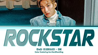 Download lagu DxS (DK) 'Rockstar' Lyrics (Color Coded Han|Rom|Eng) mp3