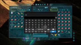 Ps4 実況放送  初見歓迎！？　ARK 荒らしに対して