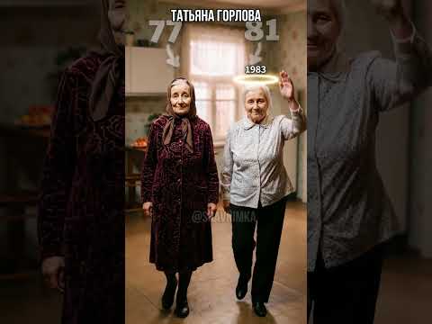 Молодая жена: Актёры Тогда и Сейчас в локациях фильма