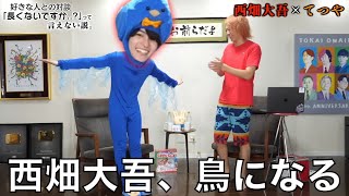【東海オンエア】あちきの好きなシーン集っちゅうヮヶやな87【切り抜き】