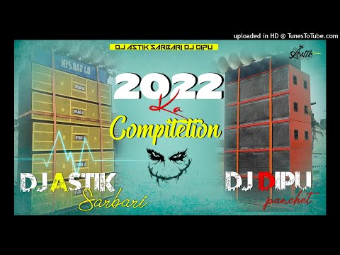 2022 Ka Compitetion Dj Astik Sarbari Dj Dipu