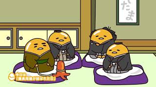 [閒聊] 薩長同盟紀念日