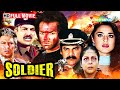 Soldier HD Full Movie Bobby Deol Superhit Movie Johnny Lever Comedy Preity Zinta ShemarooMe