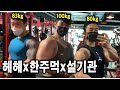 어깨운동! 한주먹루틴으로 따라해 보았습니다. (feat.더베네푸드)