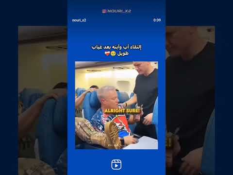 dir m3ak dik abonne lah yshl 3lik 😂😍