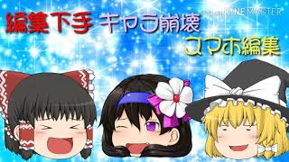らんちゃんねる　新オープニング!!(*´∀`)