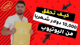 YouTube Income Without Filming — Full Breakdown & Transcript