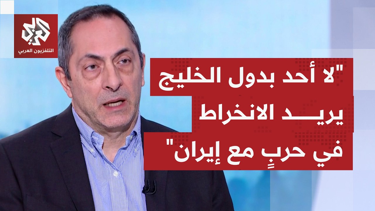 ما المؤشرات التي يمكن أن تضع دول الخليج أمام نقطة اللاعودة أمام استمرار الاع?