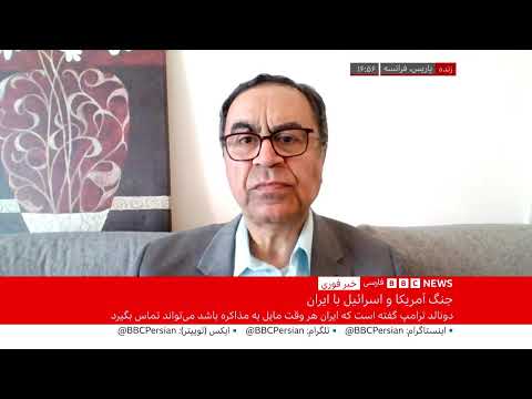 اخبار ساعت شش عصر