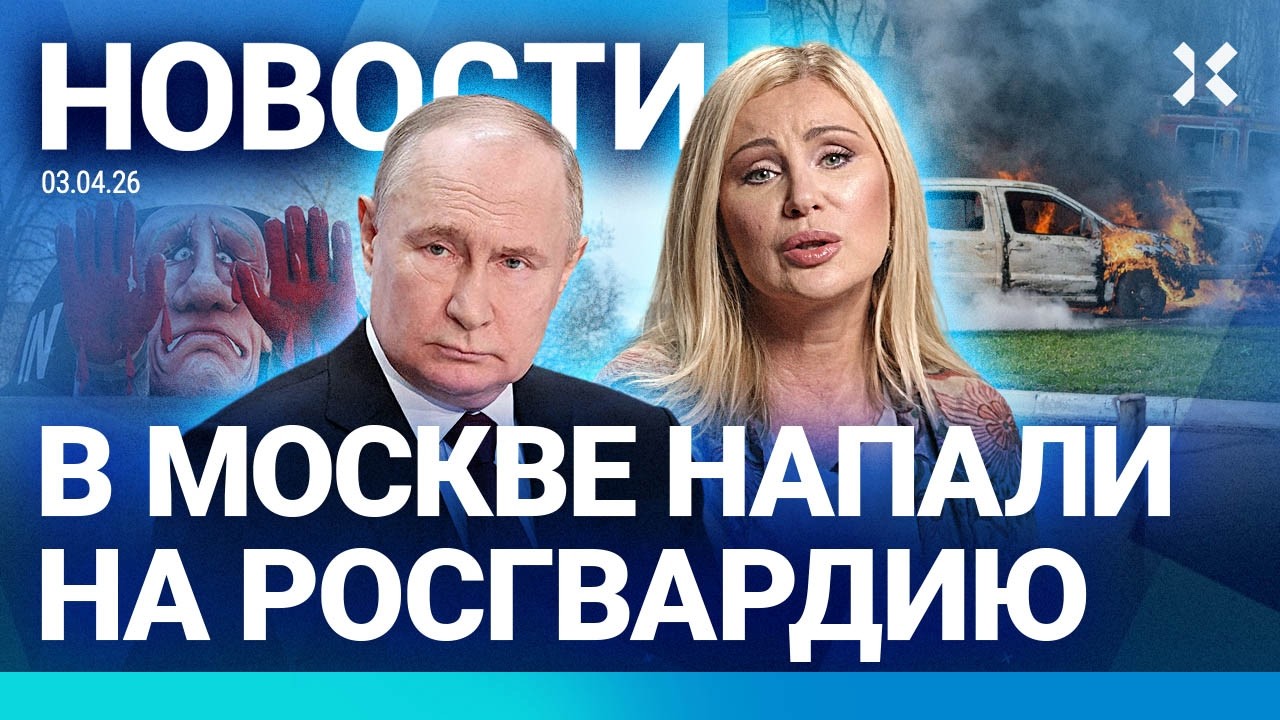 ⚡️НОВОСТИ | НАПАДЕНИЯ НА СИЛОВИКОВ | ГЕНЕРАЛ ПОГИБ В КРЫМУ | ВСПЫШКА ЯЩУРА | Ц