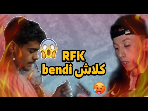 أرفكا يكلاشي باندي ب فريستايل قاسح ⚔️🔥🤐